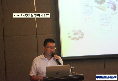 2015惠州制造业CIO沙龙成功举办