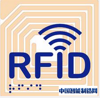 中瑞思创:主营业务增长稳定,RFID占比提升