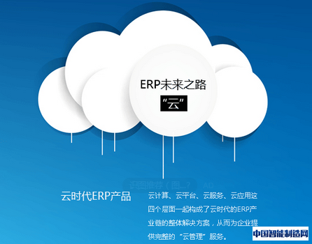 通往ERP云的安全路径：五个最佳实践