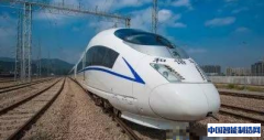 中国高铁在全球市场高歌猛进 刷新中国制造新形