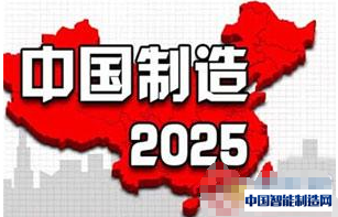 中国制造2025 就业岗位正发生大规模“人口迁移”