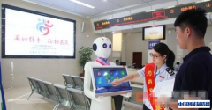 全国首台“刷脸办税”智能机器人在茂名“上岗
