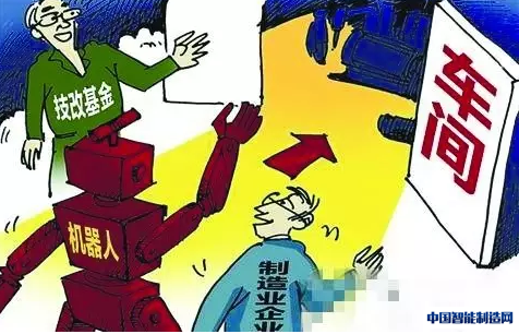 “机器换人”赢家还是人！