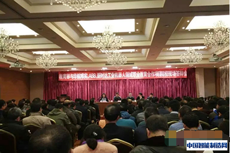 北京工业职业技术学院喜获国家级工业机器人开