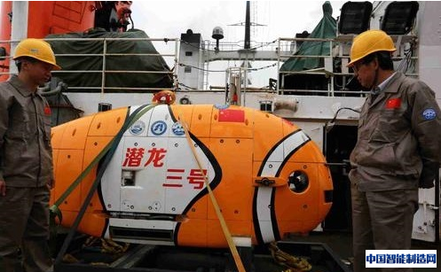中国最先进的自主水下机器人“潜龙三号”将海