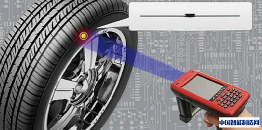 装有RFID模块的智能轮胎会如何神奇呢？