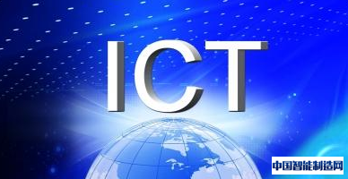 《ICT融合的5G网络实践与应用探索白皮书》发布