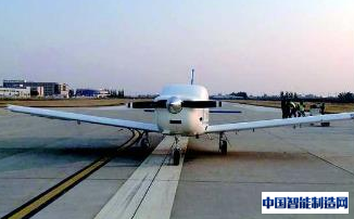 一飞院通用型无人运输机“探路星”首滑成功
