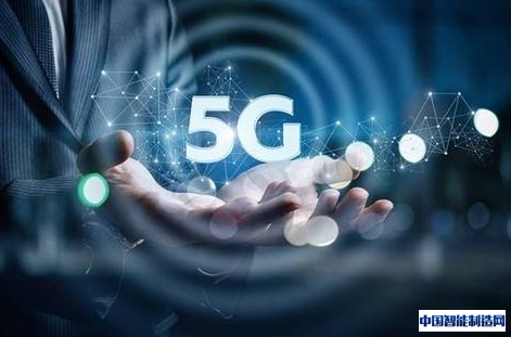 5G将带来什么？工信部相关负责人谈5G热点问题