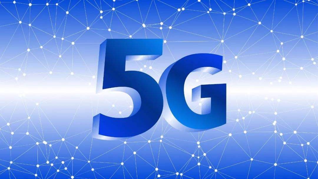 工信部印发《“5G+工业互联网”512工程推进方案