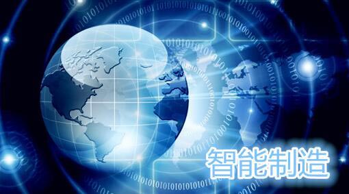中国企业综合调查显示：制造业创新产出效率不