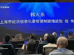 上海市经济和信息化委：未来三年上海将建设2