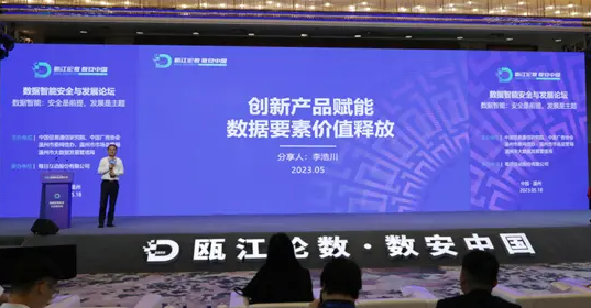 浙江省大数据联合计算中心重磅发布2项联合计算