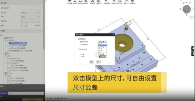 米思米meviy AI智能报价平台加速中国企业数字化转