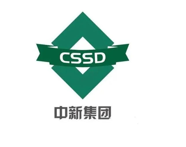 中新集团出资3000万元参投基金 重点聚焦智能制造