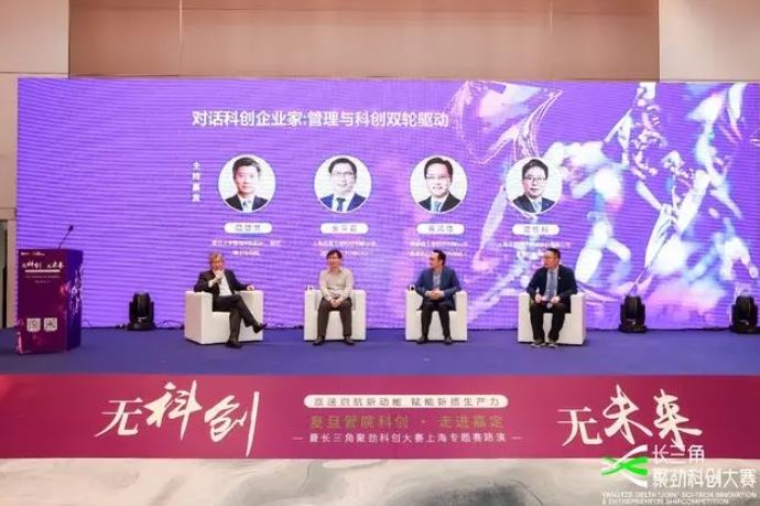 技术与管理双引擎驱动 上海嘉定点燃科创产业新