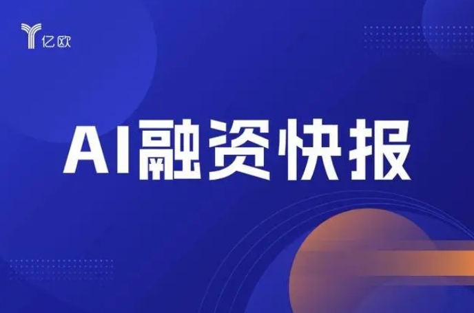 工星人工业互联网完成B轮融资，助力工业智能制