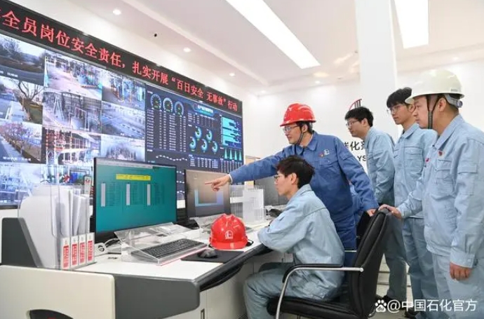 镇海炼化国家智能制造示范工厂通过验收