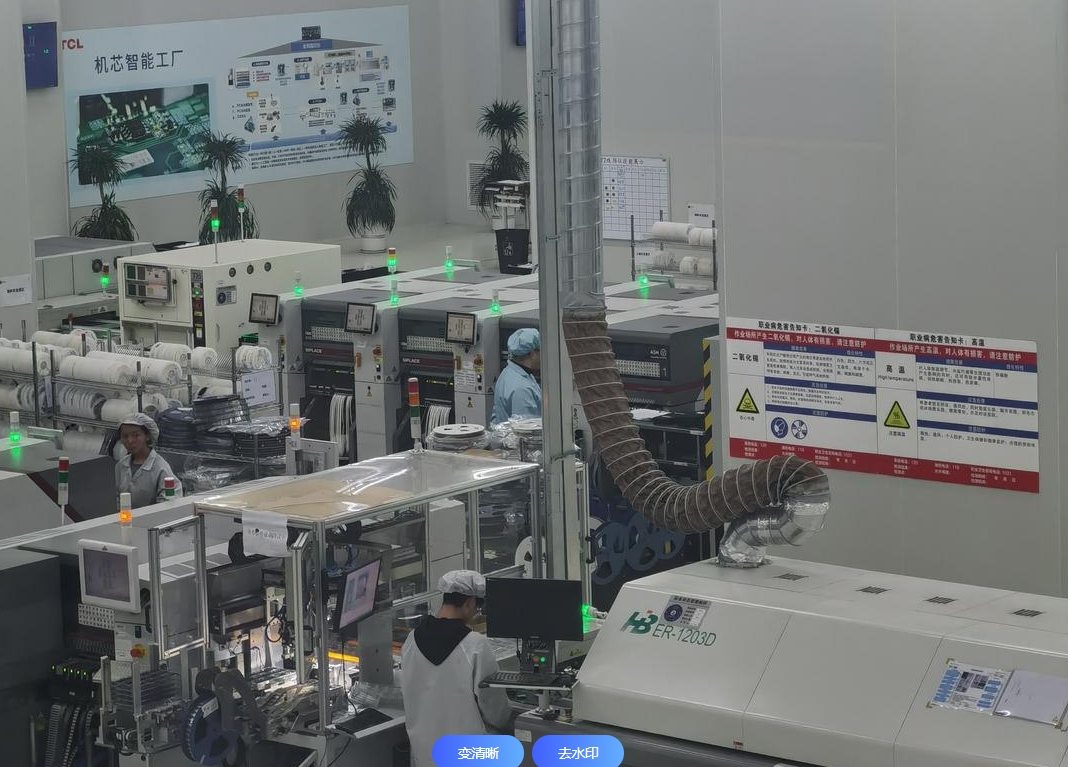 TCL再次增资成都 在蓉投资建设智能制造基地