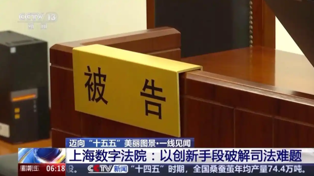 AI大数据识别“假离婚实逃债”